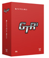 WAVES / GTR3 Native:Software Only Edition
